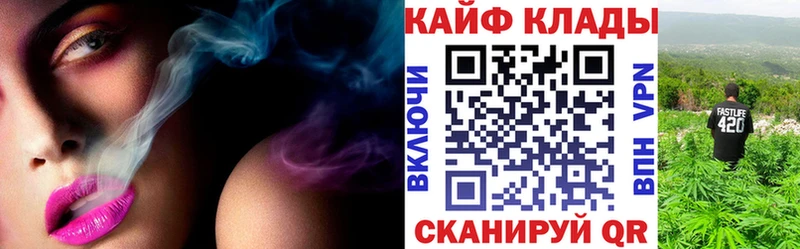 Как найти закладки Нурлат COCAIN  Меф  МДМА  АМФ  Бошки Шишки  Альфа ПВП  ГАШИШ 