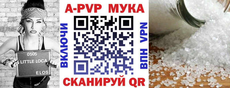 ОМГ ОМГ ССЫЛКА  Нурлат  Alpha PVP мука 