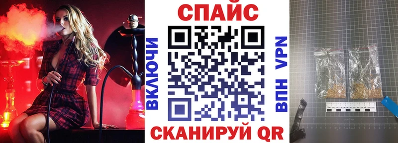 Бутират жидкий экстази  Нурлат 