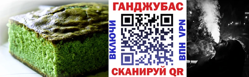 закладка  Нурлат  mega ссылка  Canna-Cookies марихуана 
