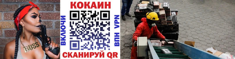 Cocaine 99%  Нурлат 
