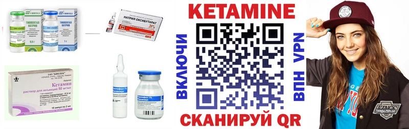 МЕГА рабочий сайт  Нурлат  КЕТАМИН ketamine 