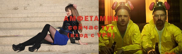 альфа пвп VHQ Мегион