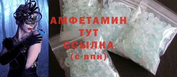 трава Михайлов