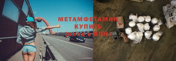 альфа пвп VHQ Мегион