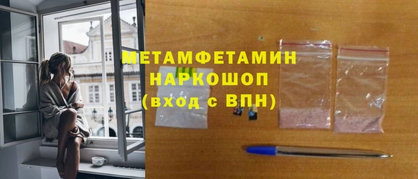 стаф Медногорск
