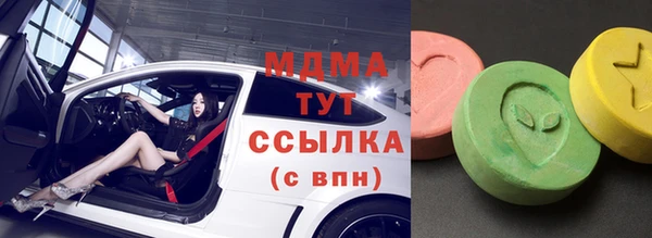стаф Медногорск