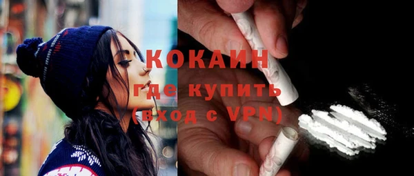 альфа пвп VHQ Мегион