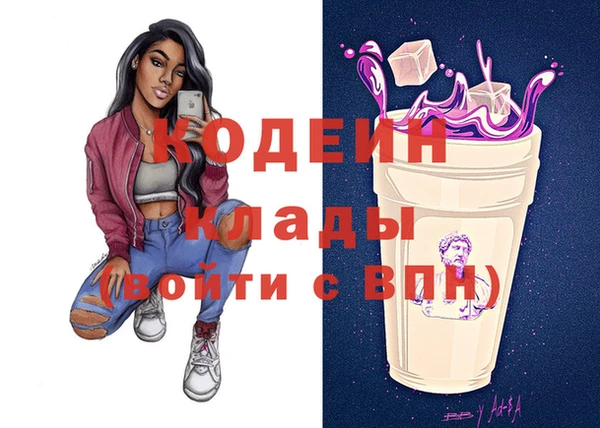 альфа пвп VHQ Мегион