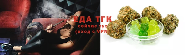 альфа пвп VHQ Мегион