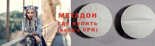меф VHQ Медвежьегорск