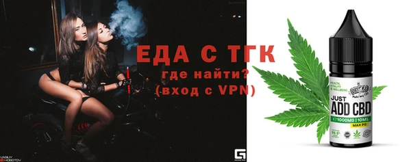 альфа пвп VHQ Мегион