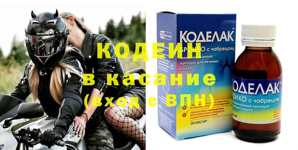 синтетический гашиш Михайловка