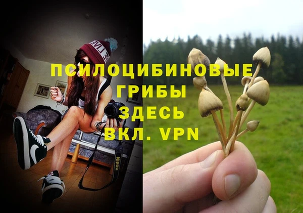 альфа пвп VHQ Мегион