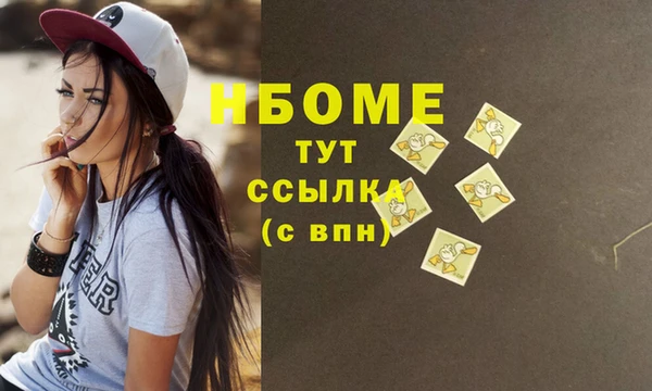 альфа пвп VHQ Мегион
