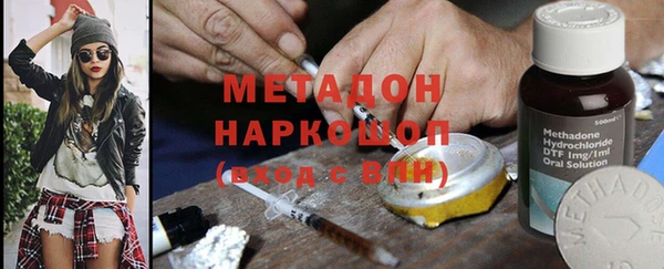 стаф Медногорск
