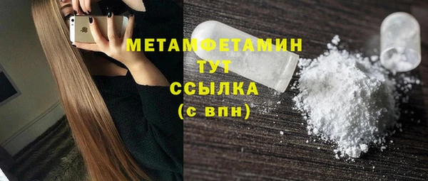 меф VHQ Медвежьегорск