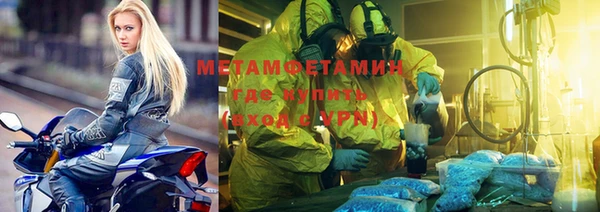 стаф Медногорск
