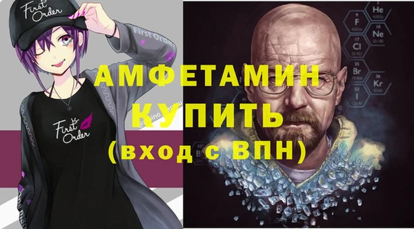альфа пвп VHQ Мегион