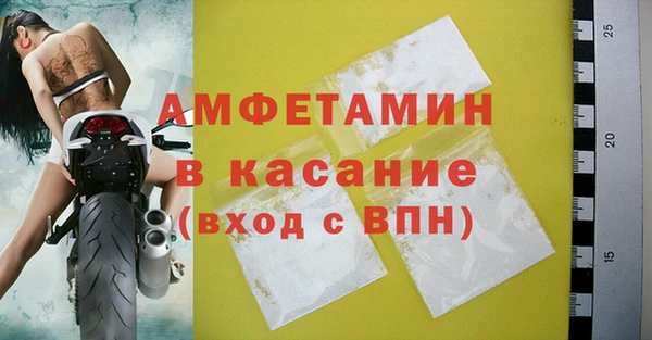 синтетический гашиш Михайловка