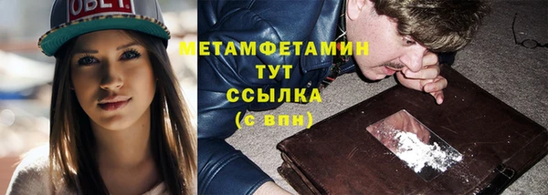 меф VHQ Медвежьегорск