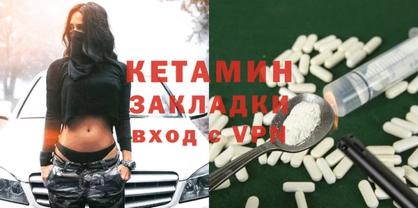 альфа пвп VHQ Мегион