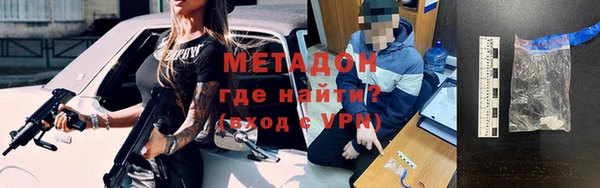 альфа пвп VHQ Мегион