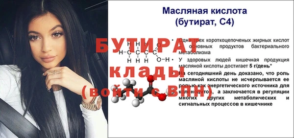 стаф Медногорск