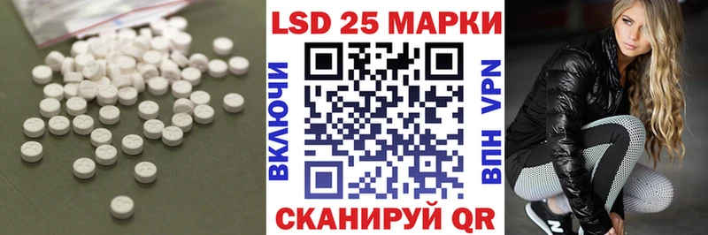 дарнет шоп  Нурлат  LSD-25 экстази кислота 