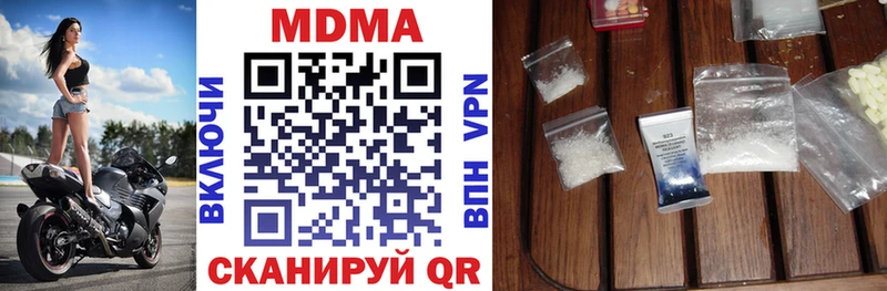 МДМА crystal  сколько стоит  Нурлат 