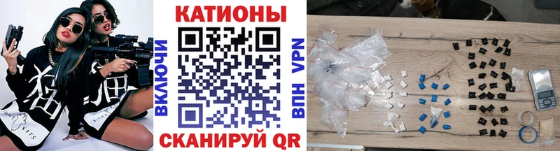 Мефедрон кристаллы  хочу наркоту  Нурлат 