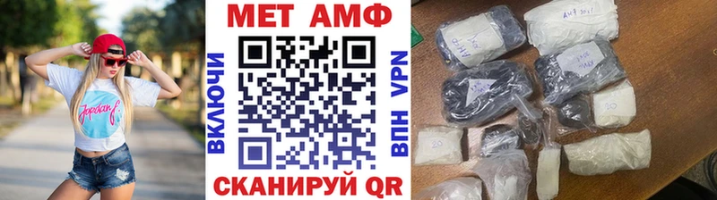 купить наркоту  Нурлат  площадка состав  Первитин мет 