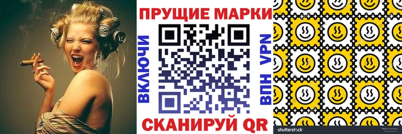 наркота Нурлат Наркотические марки 1,8мг